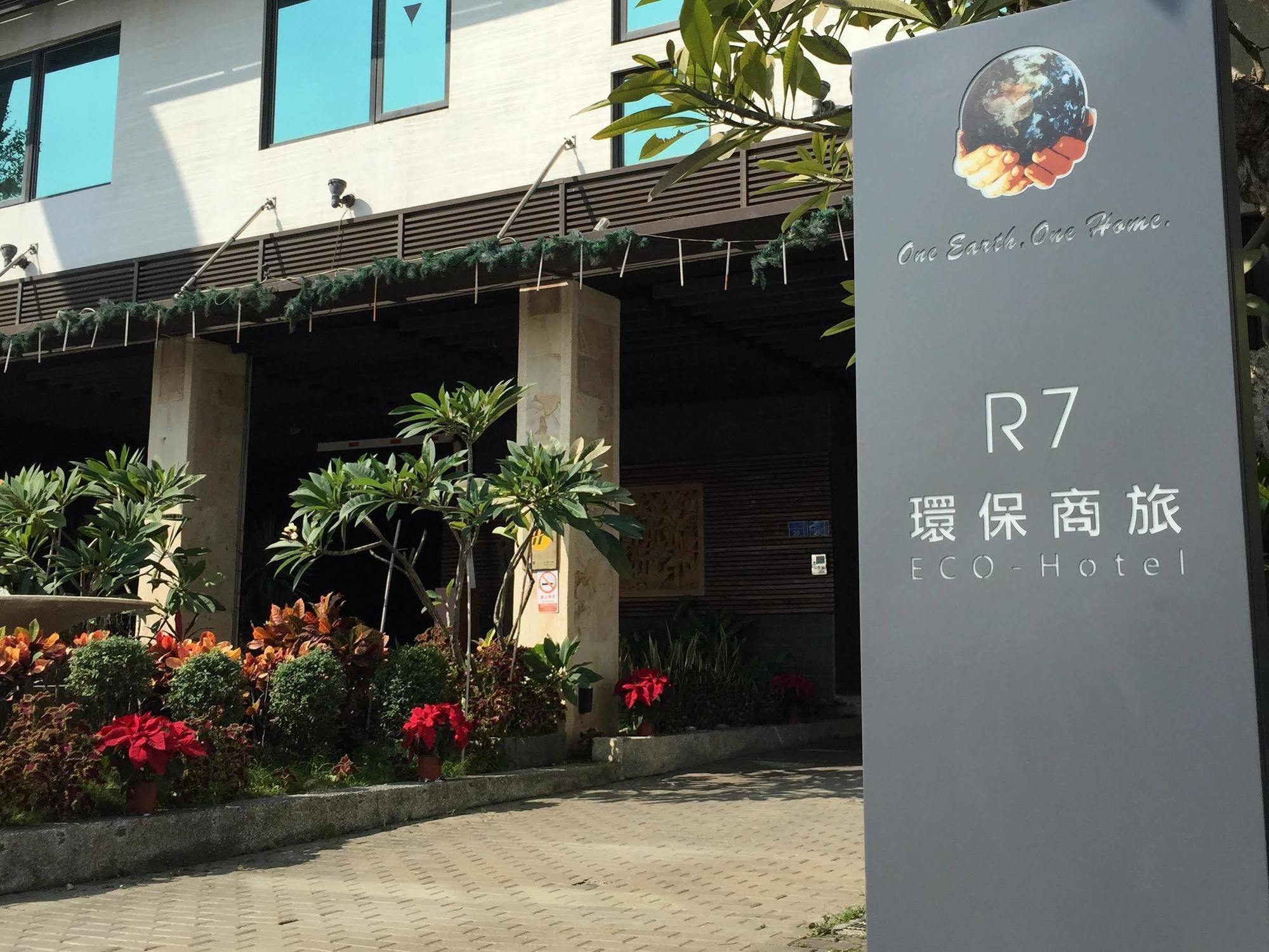R7 Hotel Kaohsiung Exteriör bild